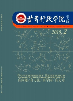 甘肃行政学院学报杂志论文投稿范围职称论文发表，期刊指导