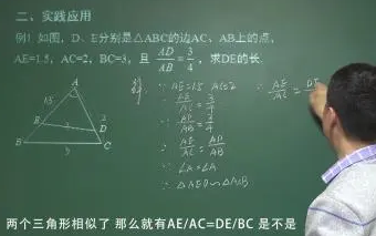 初中数学教学中游戏教育的应用研究