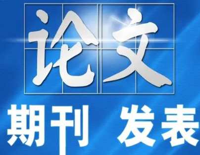 怎么查别人发表的论文