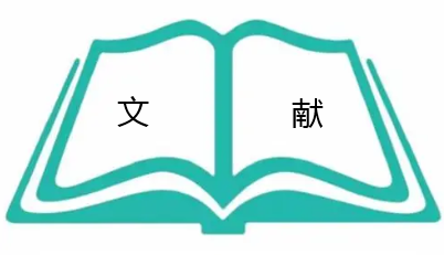 研究建筑色彩的论文文献