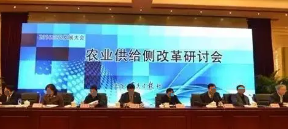 与供给侧改革相适应的杭州农业科技发展思路研究