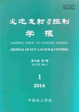 火炮发射与控制学报职称论文发表，期刊指导