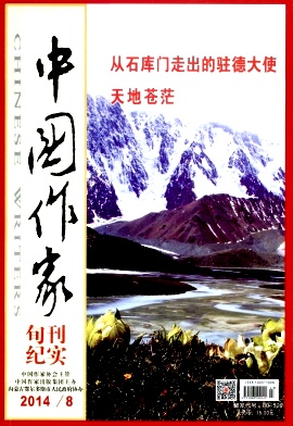 《中国作家》文学期刊征稿职称论文发表，期刊指导