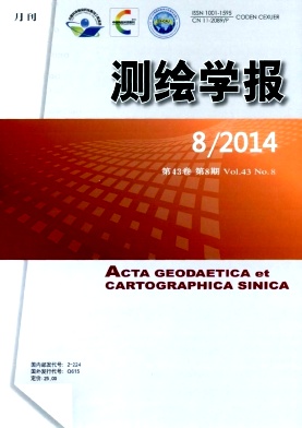 《测绘学报》测量论文范文职称论文发表，期刊指导