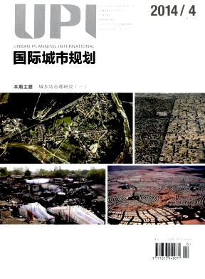 国际城市规划职称论文发表，期刊指导