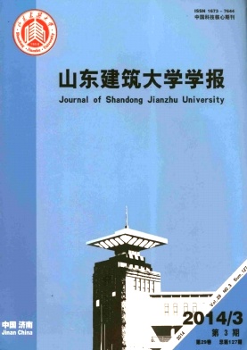 山东建筑大学学报职称论文发表，期刊指导