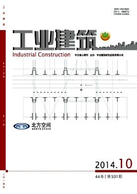 工业建筑职称论文发表，期刊指导