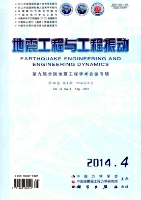 地震工程与工程振动职称论文发表，期刊指导