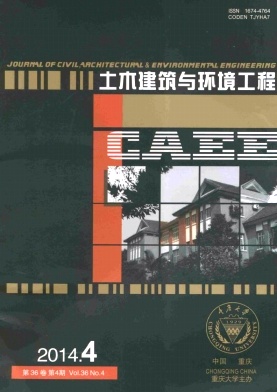 土木建筑与环境工程职称论文发表，期刊指导