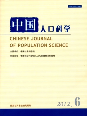 中国人口科学职称论文发表，期刊指导