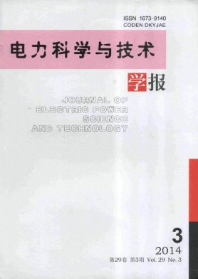 电力科学与技术学报职称论文发表，期刊指导