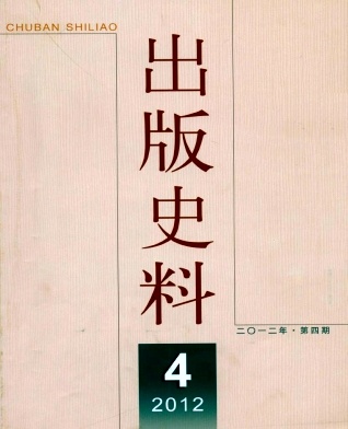 出版史料职称论文发表，期刊指导