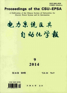 电力系统及其自动化学报职称论文发表，期刊指导