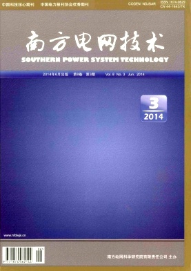 南方电网技术职称论文发表，期刊指导