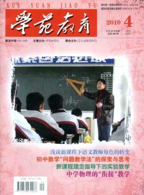 学苑教育职称论文发表，期刊指导