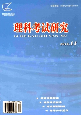 理科考试研究职称论文发表，期刊指导