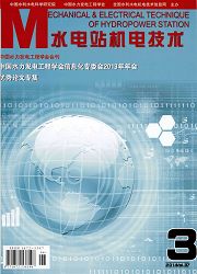 水电站机电技术职称论文发表，期刊指导