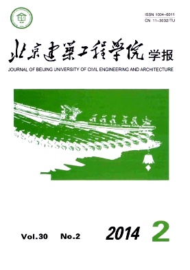 北京建筑工程学院学报职称论文发表，期刊指导