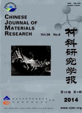 材料研究学报职称论文发表，期刊指导