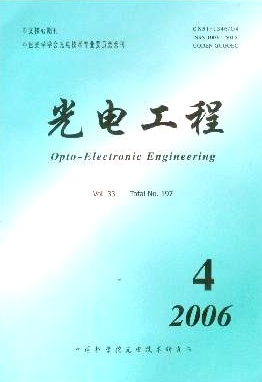 光电工程职称论文发表，期刊指导