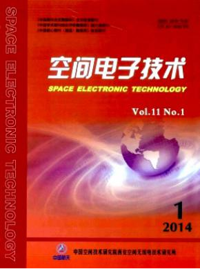 空间电子技术职称论文发表，期刊指导