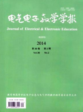 电气电子教学学报职称论文发表，期刊指导