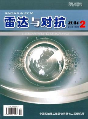 雷达与对抗职称论文发表，期刊指导