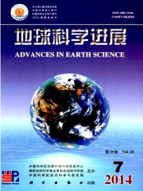 地球科学进展杂志职称论文发表，期刊指导