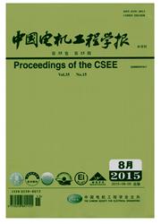 工程师职称论文发表期刊中国电机工程学报职称论文发表，期刊指导