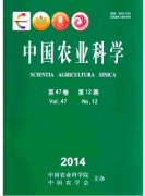 中国农业科学期刊核心论文发表职称论文发表，期刊指导