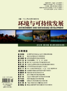 环境方面的国家级期刊《环境与可持续发展》职称论文发表，期刊指导