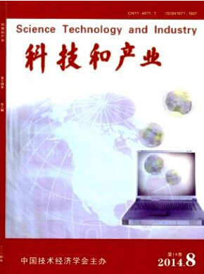 科技和产业科技论文发表职称论文发表，期刊指导