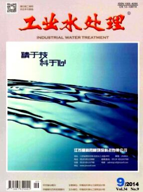 工业水处理工程师职称论文投稿职称论文发表，期刊指导