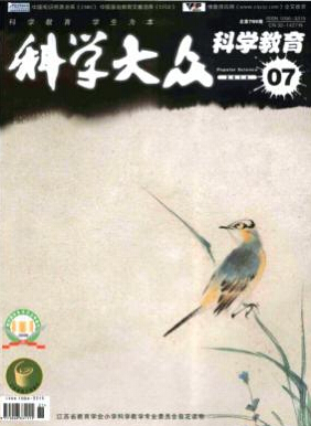 科学大众科技杂志投稿职称论文发表，期刊指导