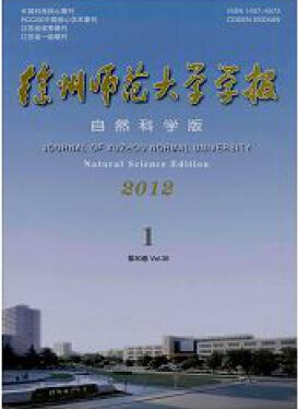 徐州师范大学学报教师职称论文投稿职称论文发表，期刊指导