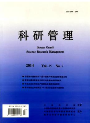 科研管理工程师职称论文投稿职称论文发表，期刊指导