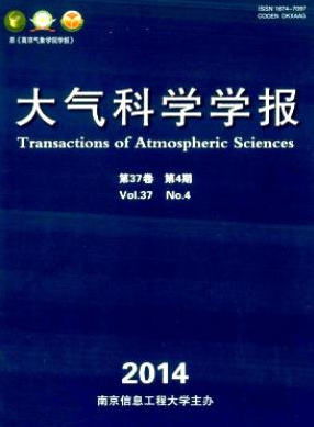 大气科学学报核心论文投稿职称论文发表，期刊指导