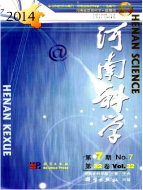 河南科学统计源核心期刊投稿职称论文发表，期刊指导