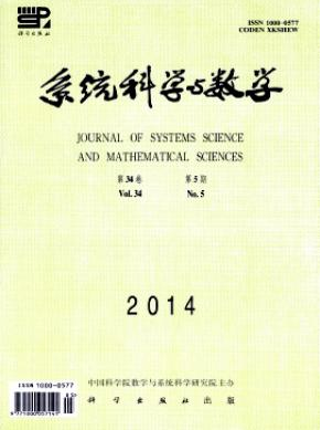 系统科学与数学咨询邮箱职称论文发表，期刊指导