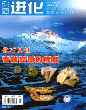 生物进化国家级论文出版职称论文发表，期刊指导