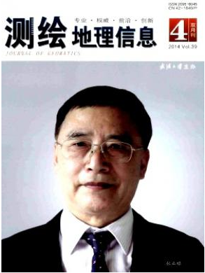 测绘地理信息工程师职称论文职称论文发表，期刊指导