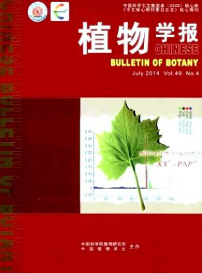 植物学报农业论文投稿职称论文发表，期刊指导