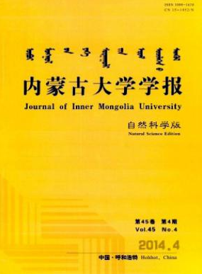 内蒙古大学学报中文核心版面安排职称论文发表，期刊指导