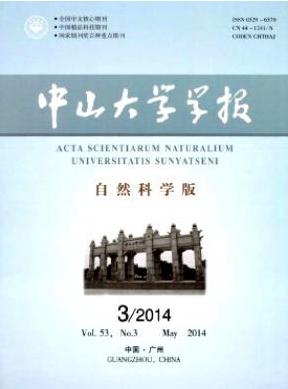 中山大学学报核心学报类期刊职称论文发表，期刊指导