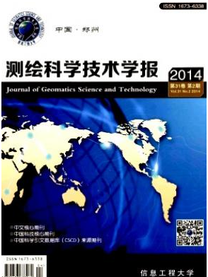 测绘科学技术学报工程师论文投稿职称论文发表，期刊指导