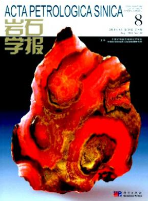 岩石学报工程师投稿职称论文发表，期刊指导