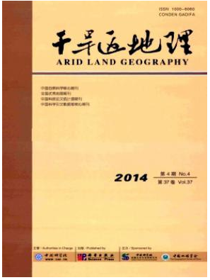 干旱区地理2016年版面安排职称论文发表，期刊指导