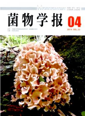 菌物学报农业杂志投稿职称论文发表，期刊指导