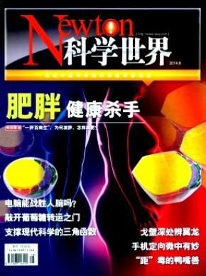 科学世界国家级论文投稿期刊职称论文发表，期刊指导