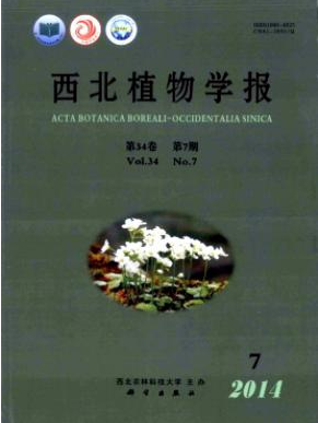 西北植物学报农业科技论文投稿职称论文发表，期刊指导